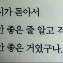 will be better 이미지