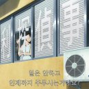 [진실은 언제나 하나] 명탐정 코난 극장판 (순흑의 악몽) - 5 - 이미지