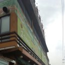 금강산화로구이 네이버블로그