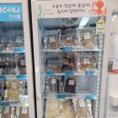 언더더씨건어물 이미지