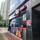 탐나는피자 영종점