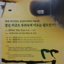 한신대학교 정신분석대학원 이미지