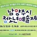 언제나음악학원 - 강남구 남부순환로 2909 | 언제나음악학원