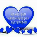 당신은 선물입니다 이미지