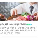 서울 호텔 뷔페 | 포시즌스 호텔 서울 더마켓키친 평일 런치 후기