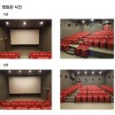 351-1-000074 | [영광] 영광 작은 영화관 문화생활 즐기기 + 한산