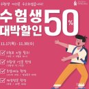 매드포갈릭 딜리버리 강남구청점