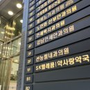 선능필내과의원 이미지