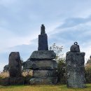 서계마을 | 〔5박6일 제주여행,3〕제주돌문화공원 ㅡ 한국관광 100선 선정 &amp; 폭삭 속았수다의 촬영지로 뜨고 있네요~