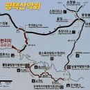 제409차 계룡산(평택산악회) 이미지