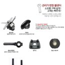 그린 모터 이미지