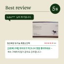 이레흑염소