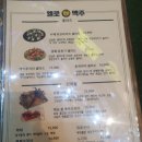 헬로맥주 | 다양한 맥주를 먹을 수 있는 원주 단계동 술집 '헬로맥주'｜내돈내산 후기｜