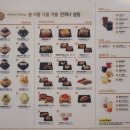 설빙충남 - 태안군 중앙로 139 | 설빙충남