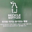 공병자판기