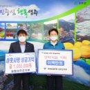 농협성주군지부 이미지