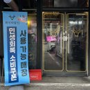 장한평역 4번 출구앞 이미지