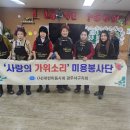 미남미녀 이미지