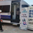 아산시정신건강복지센터 이미지