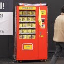 세차의고수 남양주다산점 이미지