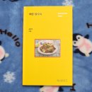 행복은간장밥합정메세나몰점 | 서울 합정 근처 광동식 중식 맛집 백리향, 책 보고 간 곳인데 맛있었다📖