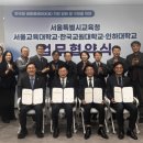 ㈜미래재생자원 이미지