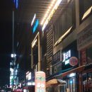 멍냥이무인마켓 - 파주시 경의로 1102 | 멍냥이무인마켓