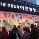 축산물시장(6) 이미지