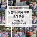 장흥길 이미지