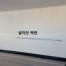 언북중학교