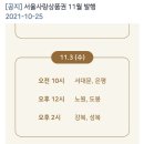 필라테스정원 - 원주시 혁신로 55 | 필라테스정원