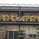 다우리팬션 이미지