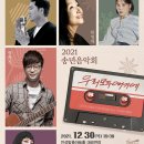 안성맞춤아트홀 이미지