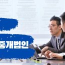우리부동산중개 이미지