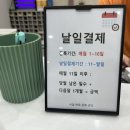 방배열린문화센터코오롱스포렉스 이미지