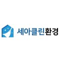 세아클린 이미지