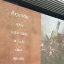 테리앤우디 | [갤로 유니버스] 아포틱 세미나 / 와인북 / 향수 / 아포틱 화이트 / 아포틱 피노누아 / 아포틱 레드...