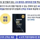 영어의 신 학원 이미지