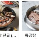 미니한식당 이미지