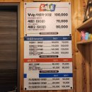 속초 마사지 추천 속초제일마사지 전신마사지 후기