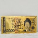 신사임당 | 골드머니봉투 신사임당 후기｜명절·부모님 용돈봉투로 딱 좋은 고급 디자인