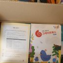 춤추는머리카락 | 그레이트북스 춤추는 포포 후기