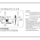 12월 송년의 밤 행사안내[372회차 정기모임] 이미지