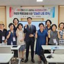 여성친화도시 거점공간 석류클럽 이미지