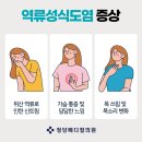 청당메디컬의원 네이버블로그