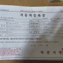 엠뱅크 봉고3 1.2톤 팝니다 이미지