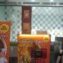 고창 고인돌(상) 휴게소