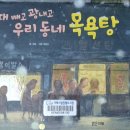 때빼고광내고 이미지