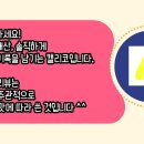 함지골 생아구찜