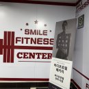 스마일피티 | 소하동PT 스마일휘트니스 소하점, 체계적인 운동의 시작